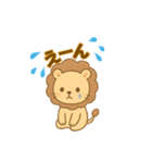 らいおん丸のほっこり日常スタンプ（個別スタンプ：8）