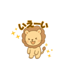 らいおん丸のほっこり日常スタンプ（個別スタンプ：9）