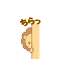 らいおん丸のほっこり日常スタンプ（個別スタンプ：11）