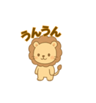 らいおん丸のほっこり日常スタンプ（個別スタンプ：12）