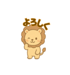 らいおん丸のほっこり日常スタンプ（個別スタンプ：21）