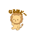 らいおん丸のほっこり日常スタンプ（個別スタンプ：24）