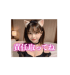 【動く】猫耳美少女❤️大人の誘惑❤️（個別スタンプ：6）