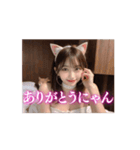 【動く】猫耳美少女❤️大人の誘惑❤️（個別スタンプ：7）