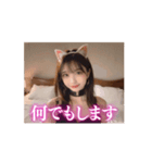 【動く】猫耳美少女❤️大人の誘惑❤️（個別スタンプ：8）