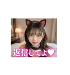 【動く】猫耳美少女❤️大人の誘惑❤️（個別スタンプ：11）