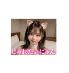 【動く】猫耳美少女❤️大人の誘惑❤️（個別スタンプ：15）
