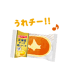 ヤマザキパンのもっとおいしいスタンプ（個別スタンプ：7）