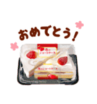 ヤマザキパンのもっとおいしいスタンプ（個別スタンプ：9）