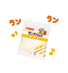 ヤマザキパンのもっとおいしいスタンプ（個別スタンプ：13）