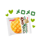 ヤマザキパンのもっとおいしいスタンプ（個別スタンプ：15）