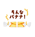 ヤマザキパンのもっとおいしいスタンプ（個別スタンプ：18）