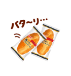 ヤマザキパンのもっとおいしいスタンプ（個別スタンプ：20）