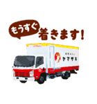 ヤマザキパンのもっとおいしいスタンプ（個別スタンプ：24）