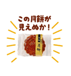 ヤマザキパンのもっとおいしいスタンプ（個別スタンプ：25）