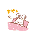 ヤマザキパンのもっとおいしいスタンプ（個別スタンプ：33）