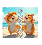 【酒】ハムスター☆ビール好き（個別スタンプ：2）
