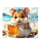 【酒】ハムスター☆ビール好き（個別スタンプ：3）
