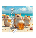 【酒】ハムスター☆ビール好き（個別スタンプ：4）