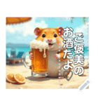 【酒】ハムスター☆ビール好き（個別スタンプ：13）