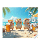 【酒】ハムスター☆ビール好き（個別スタンプ：16）