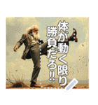 生涯現役☆キックのおじいさん（個別スタンプ：3）
