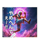 生涯現役☆キックのおじいさん（個別スタンプ：9）