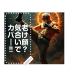 生涯現役☆キックのおじいさん（個別スタンプ：13）