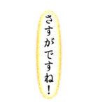 毎日使える縦書き丁寧敬語・挨拶（個別スタンプ：14）