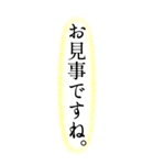 毎日使える縦書き丁寧敬語・挨拶（個別スタンプ：21）