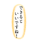 毎日使える縦書き丁寧敬語・挨拶（個別スタンプ：22）