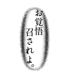 毎日使える縦書き丁寧敬語・挨拶（個別スタンプ：31）