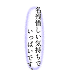 毎日使える縦書き丁寧敬語・挨拶（個別スタンプ：37）