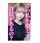 【金髪美女】メンヘラ気質な大人の会話（個別スタンプ：2）