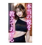 【金髪美女】メンヘラ気質な大人の会話（個別スタンプ：4）