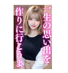 【金髪美女】メンヘラ気質な大人の会話（個別スタンプ：6）