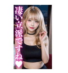 【金髪美女】メンヘラ気質な大人の会話（個別スタンプ：7）