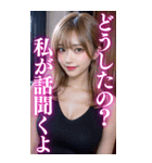 【金髪美女】メンヘラ気質な大人の会話（個別スタンプ：8）