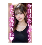 【金髪美女】メンヘラ気質な大人の会話（個別スタンプ：13）