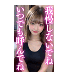 【金髪美女】メンヘラ気質な大人の会話（個別スタンプ：14）
