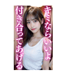 【金髪美女】メンヘラ気質な大人の会話（個別スタンプ：15）