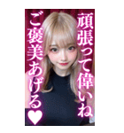 【金髪美女】メンヘラ気質な大人の会話（個別スタンプ：16）