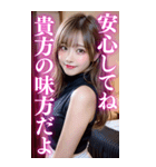 【金髪美女】メンヘラ気質な大人の会話（個別スタンプ：20）