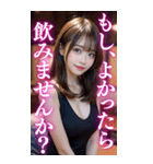 【金髪美女】メンヘラ気質な大人の会話（個別スタンプ：21）