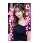 【金髪美女】メンヘラ気質な大人の会話（個別スタンプ：28）