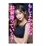 【金髪美女】メンヘラ気質な大人の会話（個別スタンプ：30）