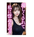 【金髪美女】メンヘラ気質な大人の会話（個別スタンプ：36）
