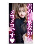 【金髪美女】メンヘラ気質な大人の会話（個別スタンプ：39）