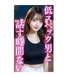 【金髪美女】メンヘラ気質な大人の会話（個別スタンプ：40）