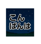 ゴルフで使えるデカ文字スタンプ（個別スタンプ：3）